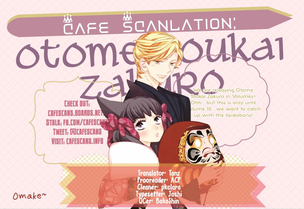 Otome Youkai Zakuro-Chapter 55.5